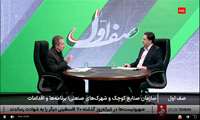 افتتاح بیش از ۶۰۰ واحد تولیدی و احیا ۱۳۰ واحد راکد در شهرک‌ها و نواحی صنعتی کشور طی هفته دولت